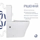 Унитаз напольный Qtap Virgo Ultra Quiet КЕРАМИКА белый (SD00052581) - изображение 4