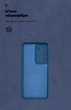 Чехол для смартфона ArmorStandart ICON для OPPO A5 4G/A5 5G/A5m 4G Camera cover Dark Blue (ARM87470) - изображение 4