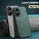 Кожаный чехол X&E для Xiaomi Poco F7 с металлической вставкой green - изображение 4