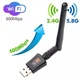 Зовнішній двохдіапазонний мережевий USB Wi-Fi 5 600Mbps адаптер AC600 2.4G+5GHz швидкісний з антеною для ПК та ноутбука - зображення 9