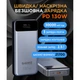 Батарея універсальна Sigma X-power SI30A7QLX 30000mAh, PD/130W, LED, cable 100w, silver (4827798479117) - зображення 9