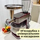 Кухонный комбайн с мясорубкой и овощерезкой TOP KITCHEN TK00225СК Универсальная кухонная машина с сменными насадками Планетарный тестомес 7л Стационарный миксер Электромясорубка с теркой и шинковкой - изображение 3