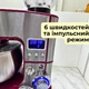 Кухонный комбайн с мясорубкой и овощерезкой TOP KITCHEN TK00225СК Универсальная кухонная машина с сменными насадками Планетарный тестомес 7л Стационарный миксер Электромясорубка с теркой и шинковкой - изображение 4