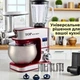 Кухонный комбайн с мясорубкой и овощерезкой TOP KITCHEN TK00225СК Универсальная кухонная машина с сменными насадками Планетарный тестомес 7л Стационарный миксер Электромясорубка с теркой и шинковкой - изображение 7