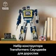 Конструктор LEGO Icons Transformers: Саундвейв 1505 деталей (10358) - изображение 3