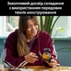 Конструктор LEGO Disney Pixar ВОЛЛ-И и Ева 811 деталей (43279) - изображение 4