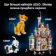 Конструктор LEGO Disney Pixar ВОЛЛ-И и Ева 811 деталей (43279) - изображение 8