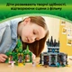 Конструктор LEGO Wicked Эмеральд-сити и замок Киамо Ко 860 деталей (75689) - изображение 5