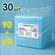 Пелюшки поглинаючі ComfortDry 90х60 см, 30 шт - изображение 2