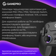 Беспроводной геймпад GamePro GPS20B 2.4G/BT 5.1/USB (Switch/PC/PS/iOS/Android) RGB Black - изображение 13