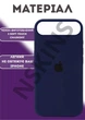 Чохол силіконовий Elegant Silicone Premium Stylish Case without MagSafe для Apple iPhone 17 Air (6.5) Midnight Blue - зображення 3