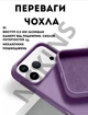 Чохол силіконовий Elegant Silicone Premium Stylish Case without MagSafe для Apple iPhone 17 Pro Max (6.9) Lilac Pride - зображення 2