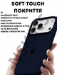 Чохол силіконовий Elegant Silicone Premium Stylish Case without MagSafe для Apple iPhone 17 Pro Max (6.9) Midnight Blue - зображення 4