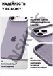 Чохол силіконовий Elegant Silicone Premium Stylish Case without MagSafe для Apple iPhone 17 Pro Max (6.9) Lavender - зображення 3