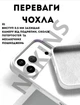 Чохол силіконовий Elegant Silicone Premium Stylish Case without MagSafe для Apple iPhone 17 Pro Max (6.9) White - зображення 2