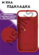 Чохол силіконовий Elegant Silicone Premium Stylish Case without MagSafe для Apple iPhone 17 Air (6.5) Red - зображення 2