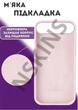 Чохол силіконовий Elegant Silicone Premium Stylish Case without MagSafe для Apple iPhone 17 Air (6.5) Antique White - зображення 2