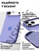 Чохол силіконовий Elegant Silicone Premium Stylish Case without MagSafe для Apple iPhone 17 Pro Max (6.9) Dasheen - зображення 3