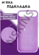 Чехол силиконовый Elegant Silicone Premium Stylish Case without MagSafe для Apple iPhone 17 Air (6.5) Lilac - изображение 2