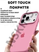 Чехол силиконовый Elegant Silicone Premium Stylish Case without MagSafe для Apple iPhone 17 Pro Max (6.9) light Pink - изображение 4