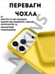 Чохол силіконовий Elegant Silicone Premium Stylish Case without MagSafe для Apple iPhone 17 Pro Max (6.9) Yellow - зображення 2