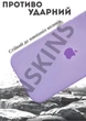 Чохол силіконовий Elegant Silicone Premium Stylish Case without MagSafe для Apple iPhone 17 Air (6.5) Dasheen - зображення 4