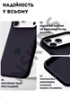 Чохол силіконовий Elegant Silicone Premium Stylish Case without MagSafe для Apple iPhone 17 Pro Max (6.9) Elderberry - зображення 3