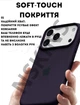 Чохол силіконовий Elegant Silicone Premium Stylish Case without MagSafe для Apple iPhone 17 Pro Max (6.9) Elderberry - зображення 4