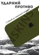 Чохол силіконовий Elegant Silicone Premium Stylish Case without MagSafe для Apple iPhone 17 Air (6.5) Dark Olive - зображення 4