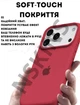 Чохол силіконовий Elegant Silicone Premium Stylish Case without MagSafe для Apple iPhone 17 Pro Max (6.9) Rose Red - зображення 4