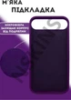 Чохол силіконовий Elegant Silicone Premium Stylish Case without MagSafe для Apple iPhone 17 Air (6.5) Amethyst - зображення 3