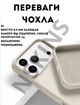 Чехол силиконовый Elegant Silicone Premium Stylish Case without MagSafe для Apple iPhone 17 Pro Max (6.9) Antique White - изображение 2