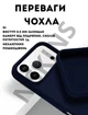 Чохол силіконовий Elegant Silicone Premium Stylish Case without MagSafe для Apple iPhone 17 Pro Max (6.9) Midnight Blue - зображення 2