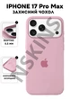 Чохол силіконовий Elegant Silicone Premium Stylish Case without MagSafe для Apple iPhone 17 Pro Max (6.9) Pink Sand - зображення 1