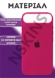 Чехол силиконовый Elegant Silicone Premium Stylish Case without MagSafe для Apple iPhone 17 Air (6.5) Dragon Fruit - изображение 3