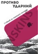 Чехол силиконовый Elegant Silicone Premium Stylish Case without MagSafe для Apple iPhone 17 Air (6.5) Dragon Fruit - изображение 4