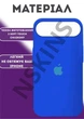 Чохол силіконовий Elegant Silicone Premium Stylish Case without MagSafe для Apple iPhone 17 Air (6.5) Capri Blue - зображення 3