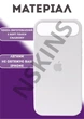 Чохол силіконовий Elegant Silicone Premium Stylish Case without MagSafe для Apple iPhone 17 Air (6.5) White - зображення 3