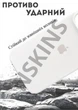 Чохол силіконовий Elegant Silicone Premium Stylish Case without MagSafe для Apple iPhone 17 Air (6.5) White - зображення 4