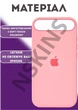 Чехол силиконовый Elegant Silicone Premium Stylish Case without MagSafe для Apple iPhone 17 Air (6.5) Pink - изображение 3