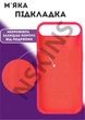 Чехол силиконовый Elegant Silicone Premium Stylish Case without MagSafe для Apple iPhone 17 Air (6.5) Barbie Pink - изображение 2