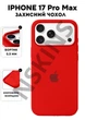 Чохол силіконовий Elegant Silicone Premium Stylish Case without MagSafe для Apple iPhone 17 Pro Max (6.9) Red - зображення 1