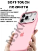 Чохол силіконовий Elegant Silicone Premium Stylish Case without MagSafe для Apple iPhone 17 Pro Max (6.9) Chalk Pink - зображення 4