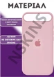 Чохол силіконовий Elegant Silicone Premium Stylish Case without MagSafe для Apple iPhone 17 Air (6.5) Pink Sand - зображення 3