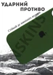 Чехол силиконовый Elegant Silicone Premium Stylish Case without MagSafe для Apple iPhone 17 Air (6.5) Cyprus Green - изображение 4