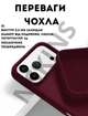 Чохол силіконовий Elegant Silicone Premium Stylish Case without MagSafe для Apple iPhone 17 Pro Max (6.9) Plum - зображення 2