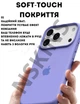 Чохол силіконовий Elegant Silicone Premium Stylish Case without MagSafe для Apple iPhone 17 Pro Max (6.9) Dasheen - зображення 4