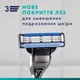 Сменные картриджи для бритья Gillette Mach3 5 шт (7702018552313) - изображение 4