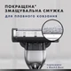 Сменные картриджи для бритья Gillette Mach3 Charcoal 5 шт (8700216062770) - изображение 4