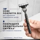 Сменные картриджи для бритья Gillette Mach3 Charcoal 5 шт (8700216062770) - изображение 7